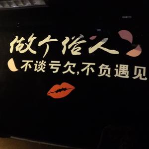 搜索 抖音号:  jesseh1688 不谈亏欠,不负遇见 关注 合集 没有数据