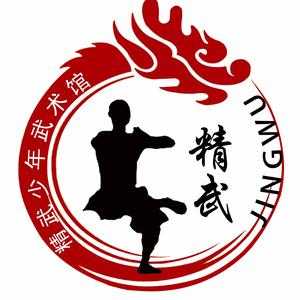 精武少年武术馆