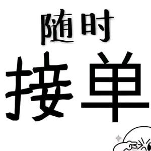 张小华货运3.8头像