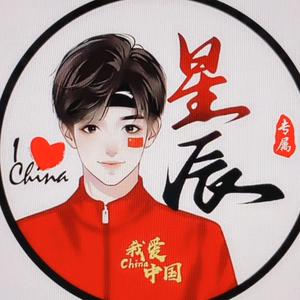 星辰头像