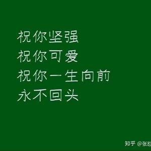 谢家姑娘~陶家媳妇儿.拒绝一切暧昧与私聊头像