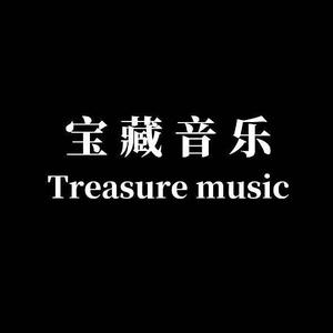 抖音宝藏音乐头像图片