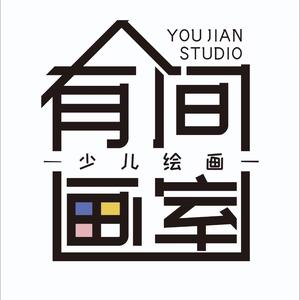 有间画室头像