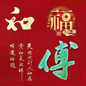 搜索 抖音号:  fu595959 天下傅氏一家亲 关注 合集 没有数据 作品54