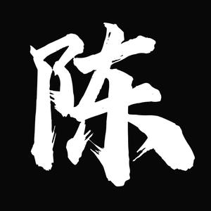 小陈同学头像