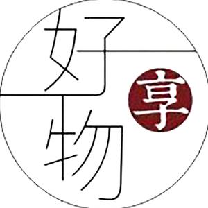 居家好物头像带字大全图片