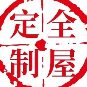 全屋定制各种橱柜头像