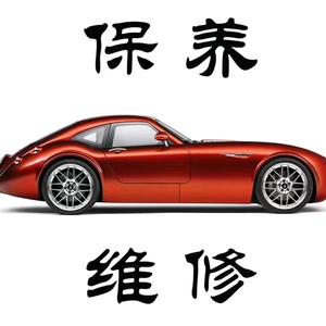 莱芜市国通汽车快修养护中心头像