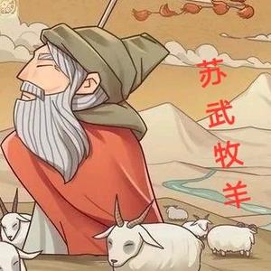 用户5246445130866牧羊人头像