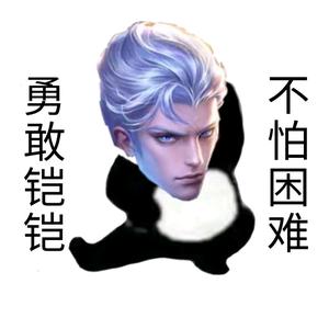 陌墨(不会玩凯)头像