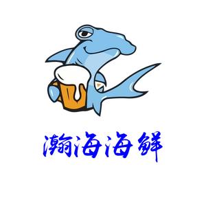 瀚海海鲜头像
