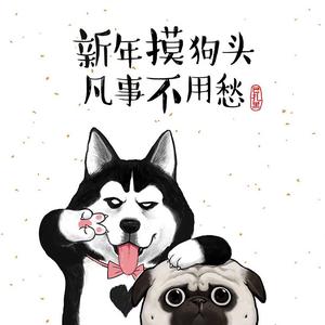 我们都在用力的活着头像