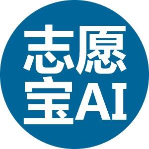 志愿宝ai头像