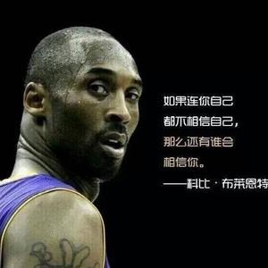 科比门徒头像