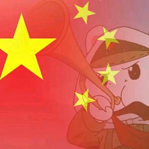 搜索 抖音号:  200326a 每一个兔子都有一个大国梦 关注 合集 没有