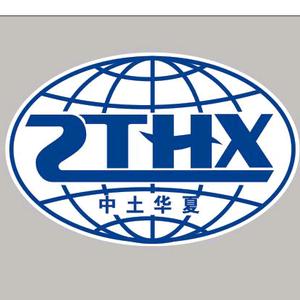 中土华夏建设集团