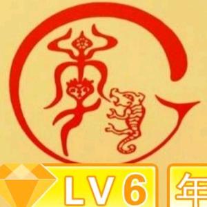 无欲则刚头像