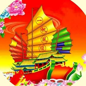 一帆风顺头像