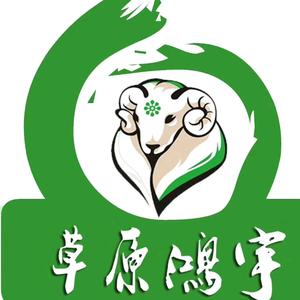 鸿宇牛羊肉头像