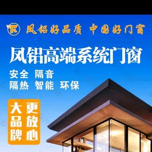 小卢门窗