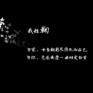 牛逼带闪电头像