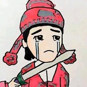 还了俗的至尊宝头像