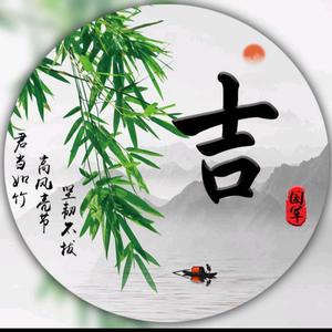顺其自然头像