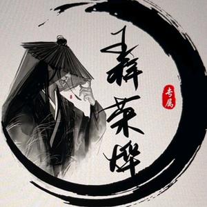 龙少(爱车人士)头像