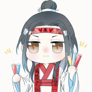 云深不知处头像