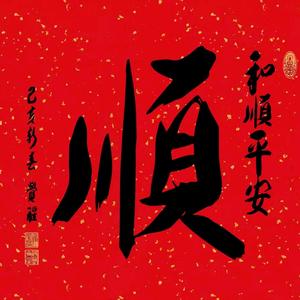 关注 1187 粉丝 365 获赞 180