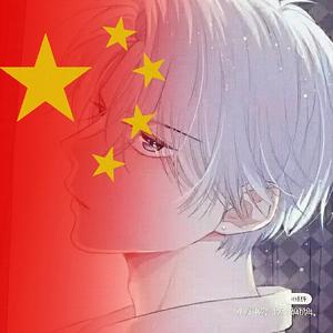 神龙(国服最强发育路)(全能打野)头像