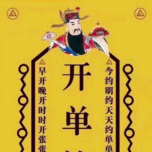 陈平安头像