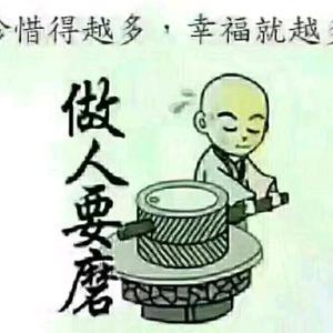人生如戏,戏如人生头像