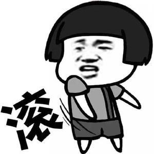 狗男人你不配头像