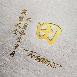 无悔这一生头像