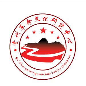 习水红色文化研究中心