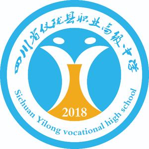 四川省仪陇县职业高级中学