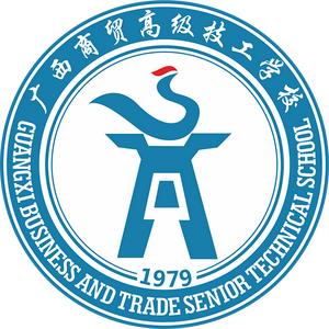 广西商贸高级技工学校头像