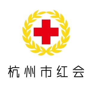 杭州红十字的主页 - 杭州市红十字会 - 抖音
