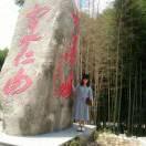 月亮在深漂头像