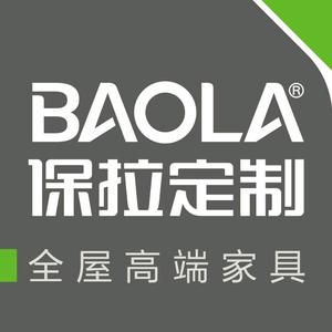 保拉全屋定制衣柜头像