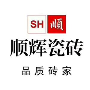 韩城顺辉瓷砖岩板营销中心头像