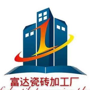 楚林商贸有限公司!大角鹿瓷砖批发!头像