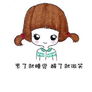 搜索 抖音号:  smile46153 累了就睡觉醒了就笑一笑 关注 合集 没有