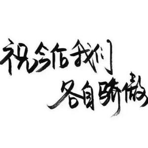 冷不过人心头像