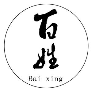 咱老百姓们头像