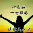 开开心心每一天头像