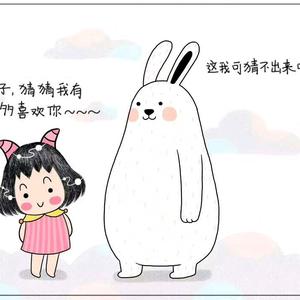 心有所属头像