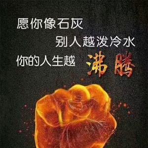 吃亏是福头像