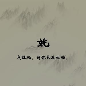 子欲食瓜有虫,捉而喂狗头像